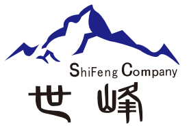 世峰高科能源技術(shù)有限公司深圳分公司