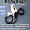 直流快充電樁家用新能源電動(dòng)汽車充電器便攜智能貨車充電機(jī)通用