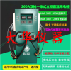 物流車(chē)大巴充電站貨車(chē)雙槍直流60KW120kw充電樁（