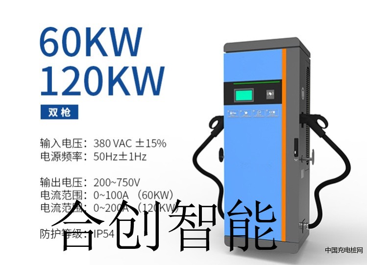 60kw雙槍（價(jià)格35489）120kw雙槍（價(jià)格58463）