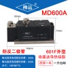 匯流箱防反二極管 MD600-800A1600V直流柜二極管