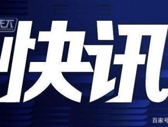 綠電交易等六大能力建設加快構建新型電力系統(tǒng)