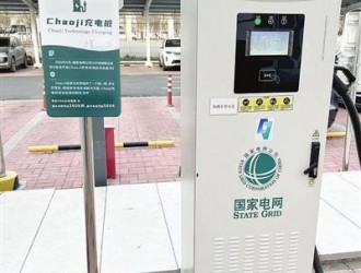 棗陽：年底電動汽車充電樁鄉(xiāng)鎮(zhèn)全覆蓋