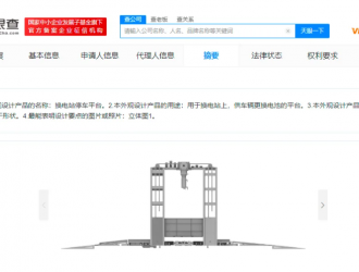 換電站專利獲授權(quán)，成立換電設(shè)施銷售公司，寧德時(shí)代加碼換電產(chǎn)業(yè)