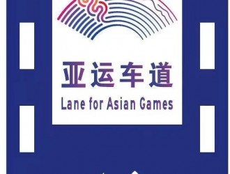 注意！杭州交警將嚴(yán)管這40條道路違法停車行為