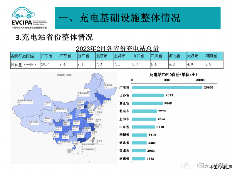 微信圖片_20230921095730_4