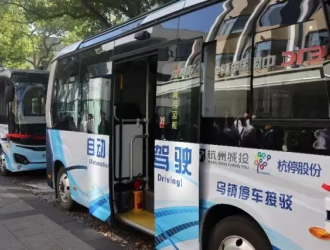 智慧停車互聯(lián)自動駕駛 杭停股份烏鎮(zhèn)分公司今日掛牌