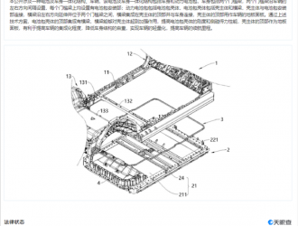 電池集成車身！小米汽車新專利出爐：能提高車輛續(xù)航