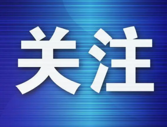 “發(fā)令槍”響起 重卡換電站建設(shè)試點(diǎn)目標(biāo)確立