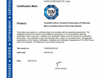 東方日升730W異質結伏曦組件獲TüV南德IEC新標準認證