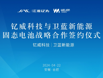 46大圓柱電芯+固態(tài)電池來(lái)了！