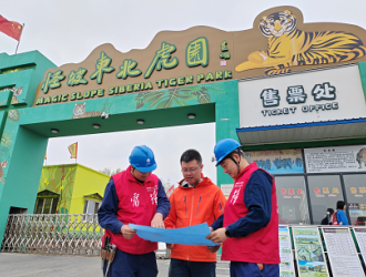 遼寧沈陽：“五一”假期旅游旺 供電服務(wù)有保障