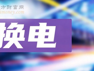 鼓勵“換電”，擁有“換電模式”的車輛不受價格門檻的限制