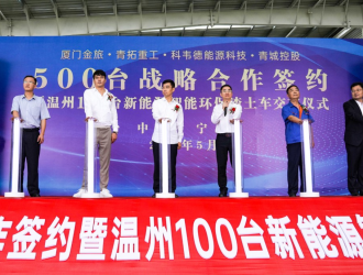 100臺！金旅純電重卡再次迎來盛大交付