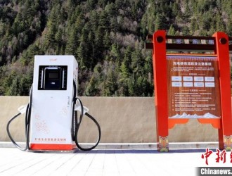 四川九寨溝“零碳”供電服務(wù)站發(fā)電量達2.37萬千瓦時