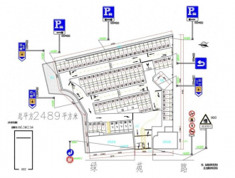 新增94個(gè)車(chē)位！這個(gè)公共停車(chē)場(chǎng)預(yù)計(jì)月底完成改造！