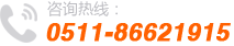聯(lián)系電話